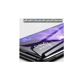 محافظ صفحه نمایش یووی لایت و نانو 3D هورس مدل LVB مناسب گوشی سامسونگ Galaxy Note 9 مجموعه دو عددی