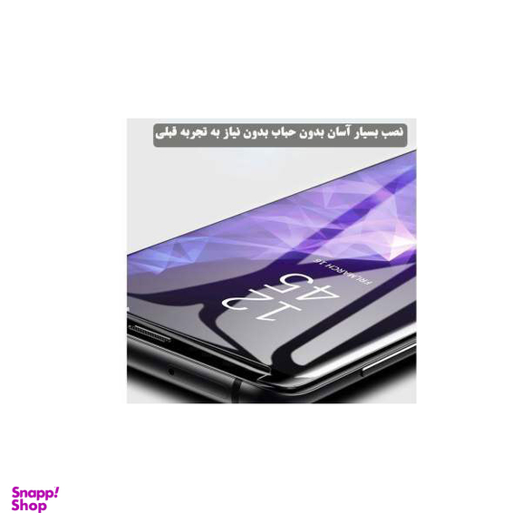 محافظ صفحه نمایش یووی لایت و نانو 3D هورس مدل LVB مناسب گوشی سامسونگ Galaxy Note 9 مجموعه دو عددی