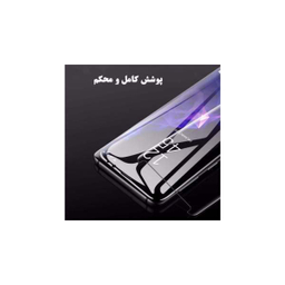 محافظ صفحه نمایش یووی لایت و نانو 3D هورس مدل LVB مناسب گوشی سامسونگ Galaxy Note 9 مجموعه دو عددی