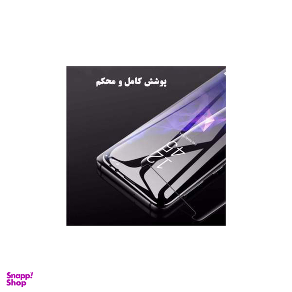 محافظ صفحه نمایش یووی لایت و نانو 3D هورس مدل LVB مناسب گوشی سامسونگ Galaxy Note 9 مجموعه دو عددی