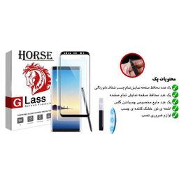 محافظ صفحه نمایش یووی لایت و نانو 3D هورس مدل LVB مناسب گوشی سامسونگ Galaxy Note 9 مجموعه دو عددی