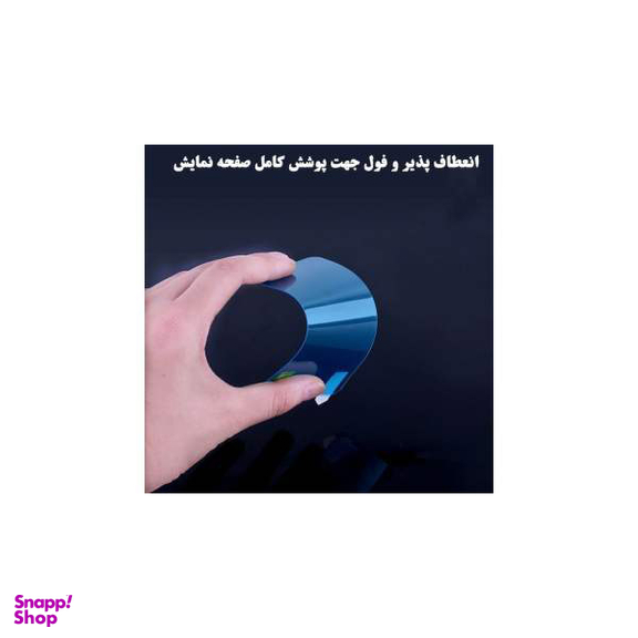 محافظ صفحه نمایش یووی لایت و نانو 3D هورس مدل LVB مناسب گوشی سامسونگ Galaxy Note 9 مجموعه دو عددی