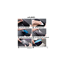 محافظ صفحه نمایش یووی لایت و نانو 3D هورس مدل LVB مناسب گوشی سامسونگ Galaxy Note 9 مجموعه دو عددی