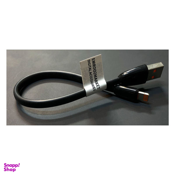 کابل تبدیل USB به لایتنینگ امروزمارکت مدل EM 214 طول 0.2 متر