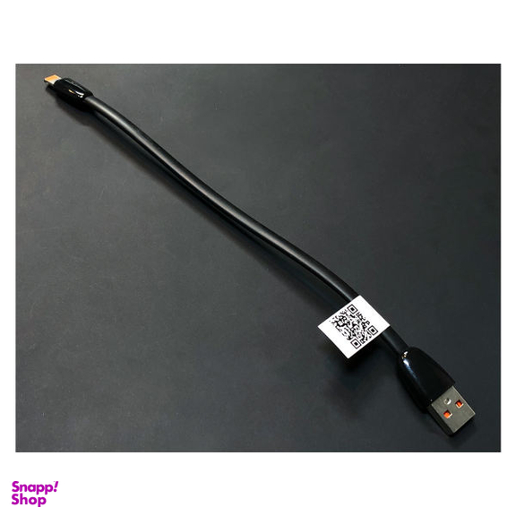 کابل تبدیل USB به لایتنینگ امروزمارکت مدل EM 214 طول 0.2 متر