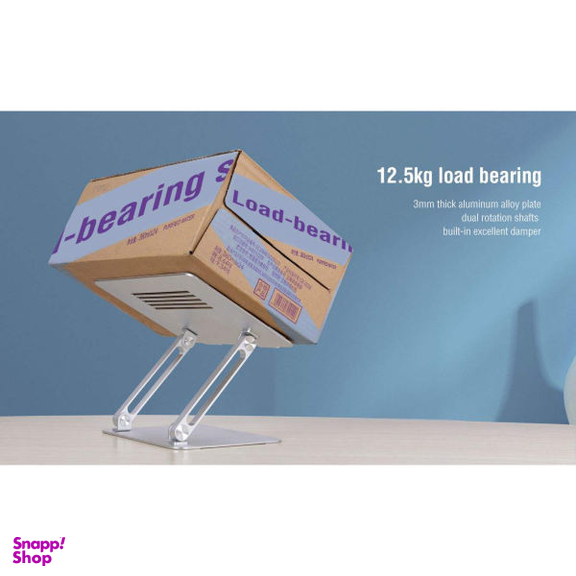 پایه نگهدارنده لپ تاپ نیلکین مدل ProDesk Adjustable