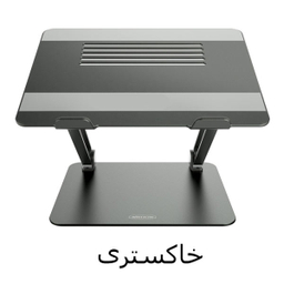 پایه نگهدارنده لپ تاپ نیلکین مدل ProDesk Adjustable
