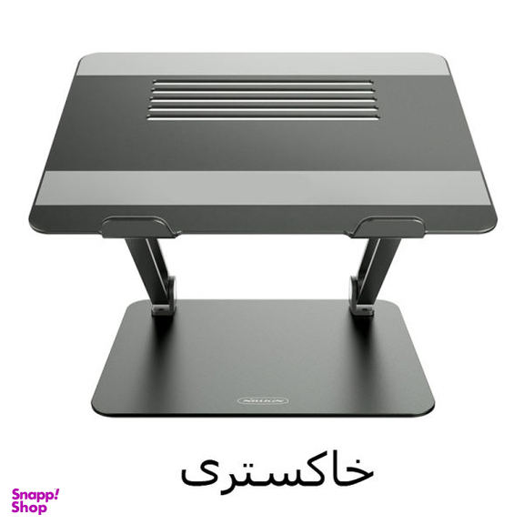 پایه نگهدارنده لپ تاپ نیلکین مدل ProDesk Adjustable