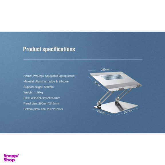 پایه نگهدارنده لپ تاپ نیلکین مدل ProDesk Adjustable
