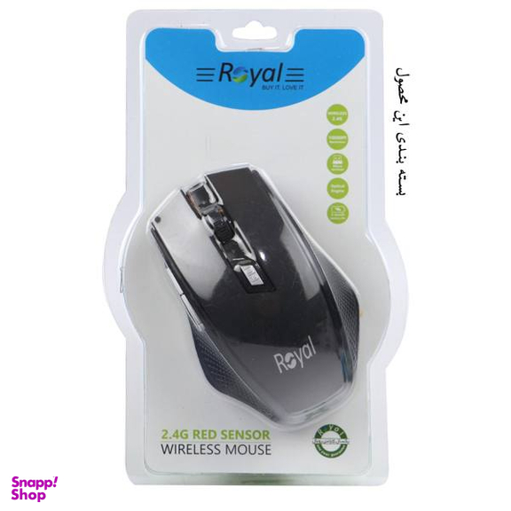 ماوس بی سیم رویال مدل 213
