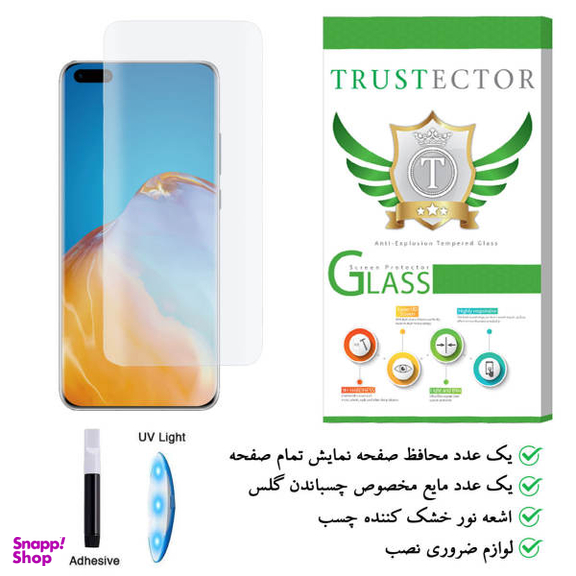محافظ صفحه نمایش یووی لایت تراستکتور مدل UVT مناسب برای گوشی موبایل هوآوی P40 Pro