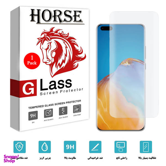 محافظ صفحه یووی لایت هورس مدل LVBمناسب گوشی هوآوی P40 Pro