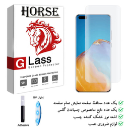 محافظ صفحه یووی لایت هورس مدل LVBمناسب گوشی هوآوی P40 Pro