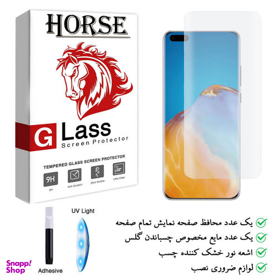 محافظ صفحه یووی لایت هورس مدل LVBمناسب گوشی هوآوی P40 Pro