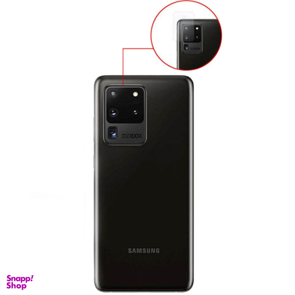 محافظ لنز دوربین بوف مدل Slc مناسب برای گوشی موبایل سامسونگ Galaxy S20 ultra