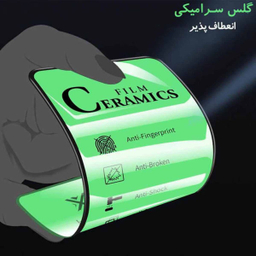 محافظ صفحه نمایش سرامیکی اولد ولف مدل iPhone12_CERAMIC مناسب برای گوشی موبایل اپل iPhone 12