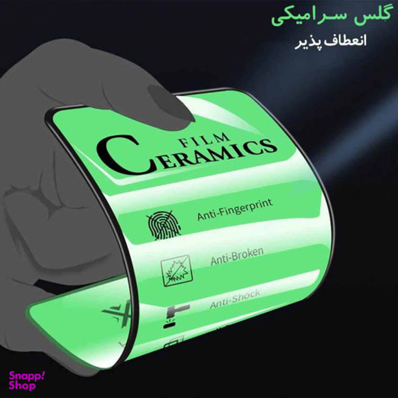 محافظ صفحه نمایش سرامیکی اولد ولف مدل iPhone12_CERAMIC مناسب برای گوشی موبایل اپل iPhone 12