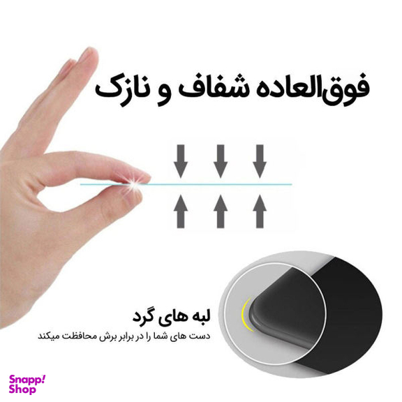 محافظ صفحه نمایش سرامیکی اولد ولف مدل iPhone12_CERAMIC مناسب برای گوشی موبایل اپل iPhone 12