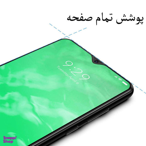 محافظ صفحه نمایش اولد ولف مدل A70S_FULL مناسب برای گوشی موبایل سامسونگ Galaxy A70S