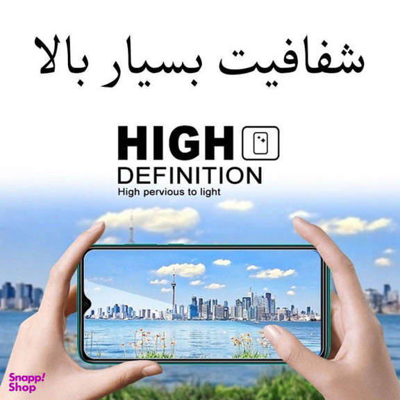 محافظ صفحه نمایش اولد ولف مدل A70S_FULL مناسب برای گوشی موبایل سامسونگ Galaxy A70S