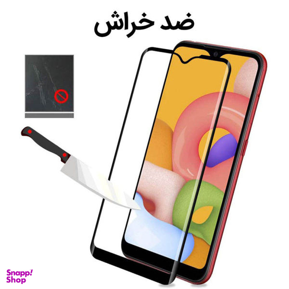 محافظ صفحه نمایش اولد ولف مدل A70S_FULL مناسب برای گوشی موبایل سامسونگ Galaxy A70S