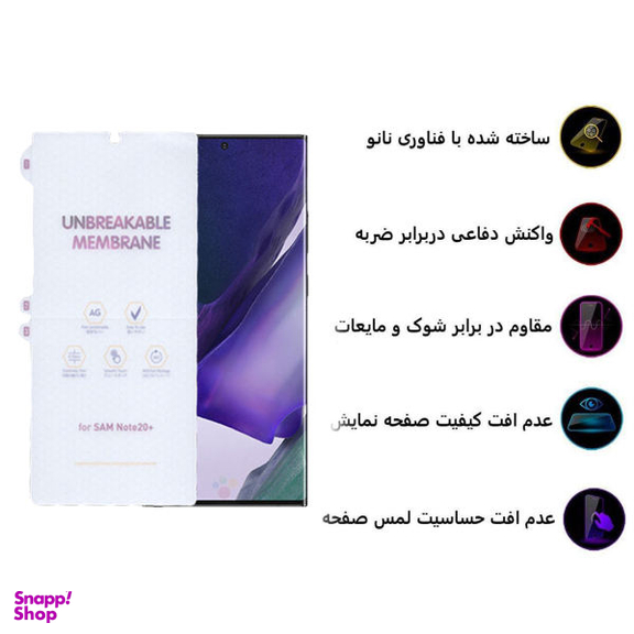 محافظ صفحه نمایش بوف مدل HgM15 مناسب برای گوشی موبایل سامسونگ Galaxy note 20 ultra
