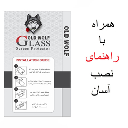 محافظ صفحه نمایش سرامیکی مات اولد ولف مدل iPhone6SPlus_CERMAT مناسب برای گوشی موبایل اپل iPhone 6S Plus