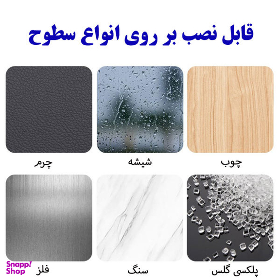 نگهدارنده کابل بیسوس مدل Kaka Kit