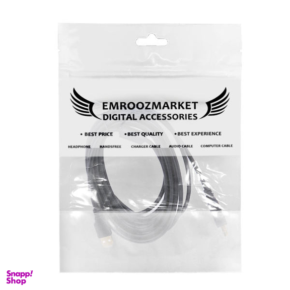 کابل پرینتر USB 2.0 امروزمارکت مدل EM27A02 طول 5 متر