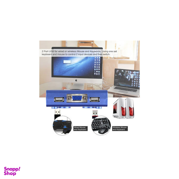 سوییچ KVM دو پورت USB کی نت پلاس مدلKPU622