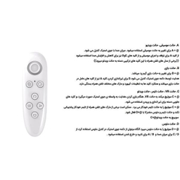 هدست واقعیت مجازی وی آر باکس مدل VR Box 2 به همراه ریموت کنترل بلوتوث و DVD نرم افزار و USB LED هدیه