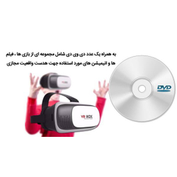 هدست واقعیت مجازی وی آر باکس مدل VR Box 2 به همراه ریموت کنترل بلوتوث و DVD نرم افزار و USB LED هدیه