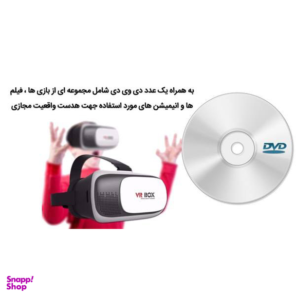 هدست واقعیت مجازی وی آر باکس مدل VR Box 2 به همراه ریموت کنترل بلوتوث و DVD نرم افزار و USB LED هدیه
