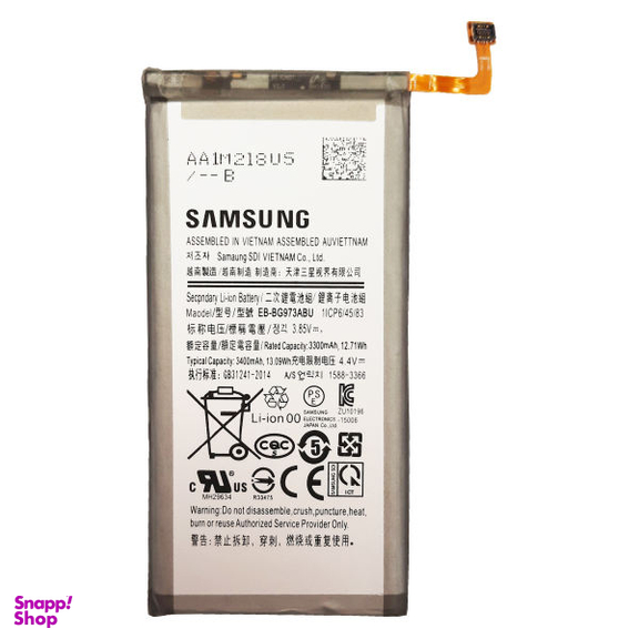 باتری موبایل مدل EB-BG973ABU ظرفیت 3400 میلی آمپر برای گوشی سامسونگ Galaxy S10 غیر اصل