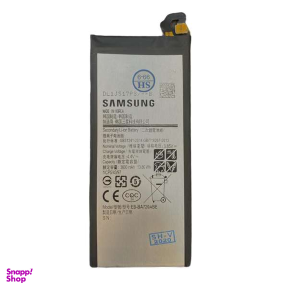 باتری موبایل مدل EB-BA720ABE ظرفیت 3600 میلی آمپر برای گوشی سامسونگ Galaxy A7 2017/A720