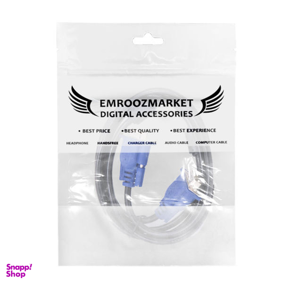 کابل VGA امروزمارکت مدل EM20D01 طول 1.5 متر