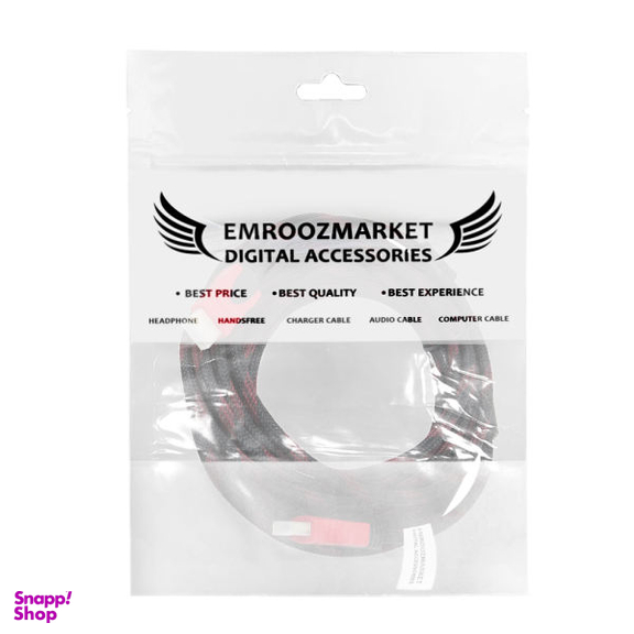 کابل HDMI امروزمارکت مدل EM20C04 طول 5 متر