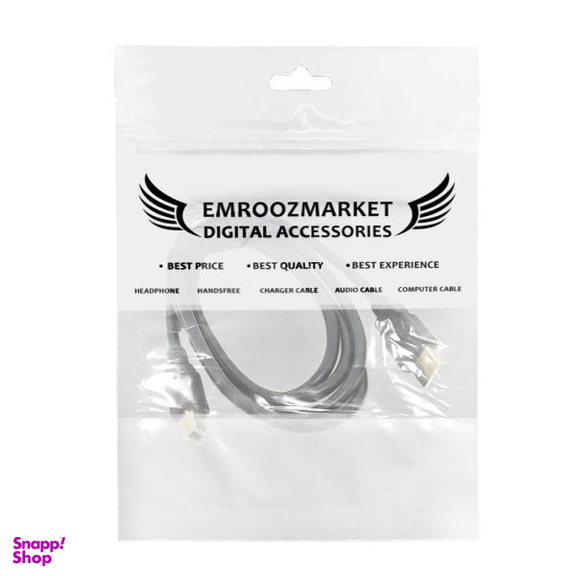 کابل پرینتر 0.USB 2 امروزمارکت مدل EM27A03 طول 1.5 متر