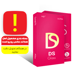 محافظ صفحه نمایش 9D دی اس مدل FLL مناسب برای گوشی موبایل شیایومی redmi note8