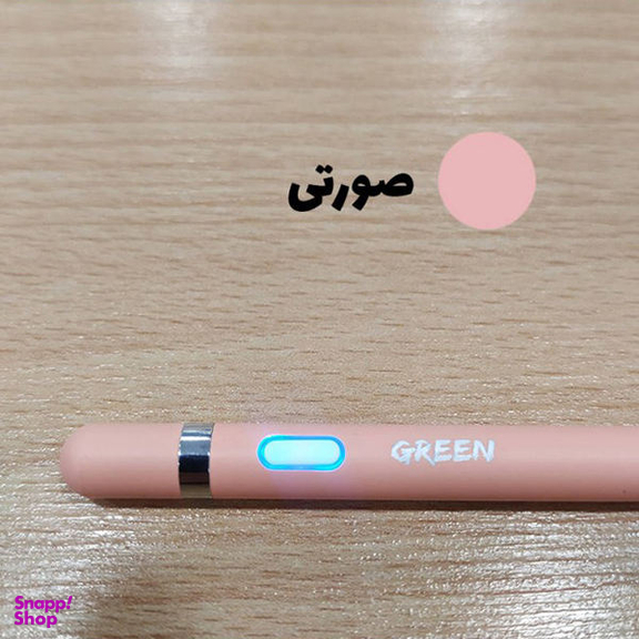 قلم لمسی گرین مدل Universal Pencil