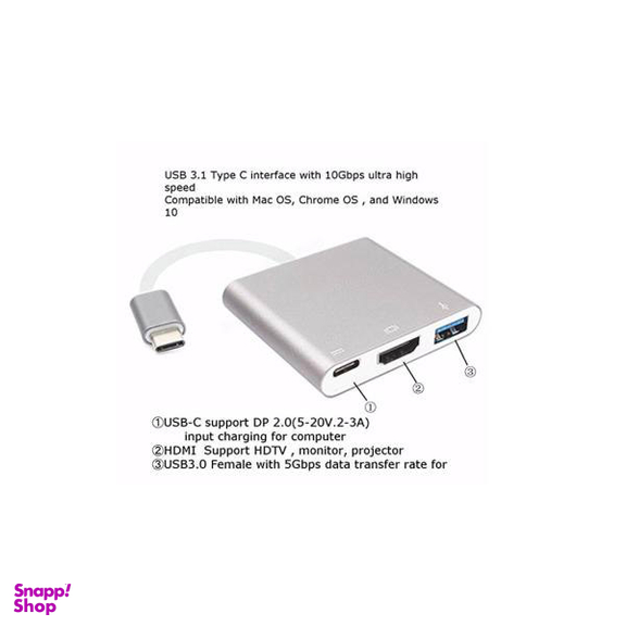 مبدل USB-C به USB-C/HDMI/USB مدل S-1304