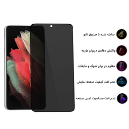 محافظ صفحه نمایش حریم شخصی بوف مدل Sp03 مناسب برای گوشی موبایل سامسونگ Galaxy S21 Ultra