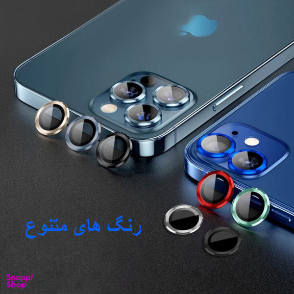 محافظ لنز دوربین مدل COLP to مناسب برای گوشی موبایل اپل iPhone 12 Pro Max