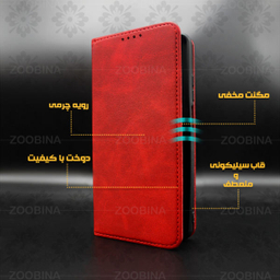 کیف کلاسوری زوبینا مدل Z Classification مناسب برای گوشی موبایل شیایومی Redmi Note 9S / Note 9 Pro