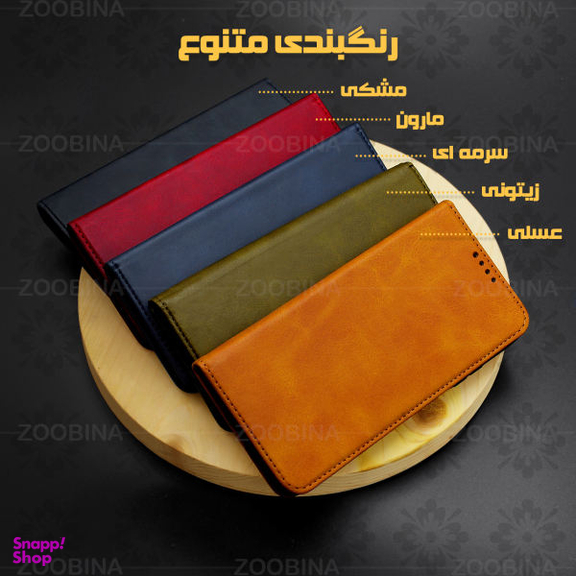 کیف کلاسوری زوبینا مدل Z Classification مناسب برای گوشی موبایل سامسونگ Galaxy A22 5G