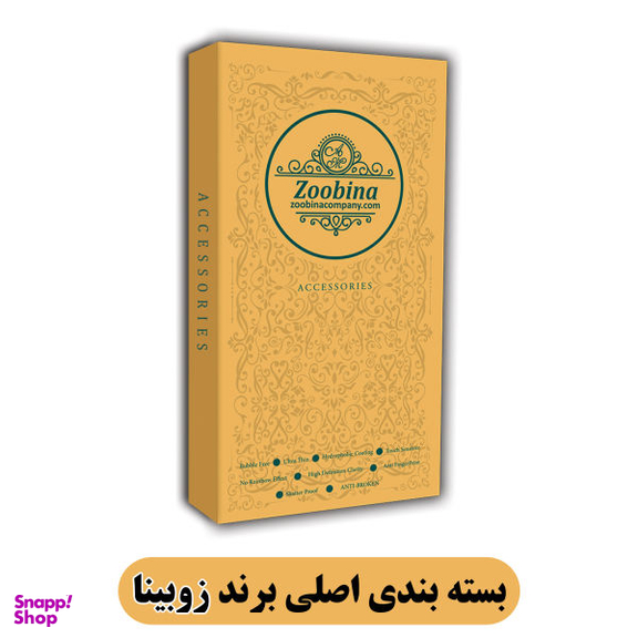 کیف کلاسوری زوبینا مدل Z Classification مناسب برای گوشی موبایل سامسونگ Galaxy A22 5G