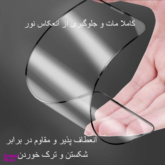 محافظ صفحه نمایش سرامیکی مات گریفین مدل FLCRM GN to مناسب برای گوشی موبایل سامسونگ Galaxy A750 / A7 2018