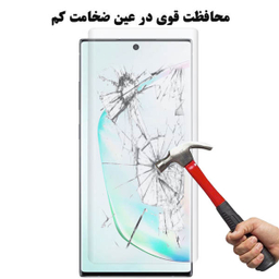 محافظ صفحه نمایش یووی لایت تراستکتور مدل UVT مناسب برای گوشی موبایل سامسونگ Galaxy Note10 Pro / Note10 Plus
