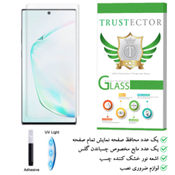 محافظ صفحه نمایش یووی لایت تراستکتور مدل UVT مناسب برای گوشی موبایل سامسونگ Galaxy Note10 Pro / Note10 Plus