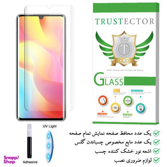محافظ صفحه نمایش یووی لایت تراستکتور مدل UVT مناسب برای گوشی موبایل شیایومی Mi Note 10 Lite